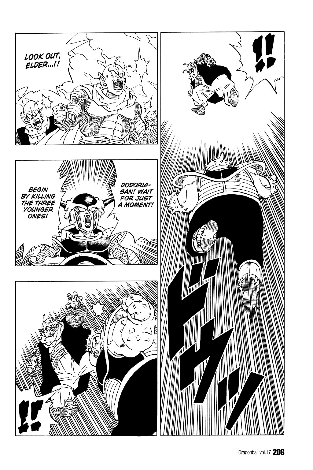 Dragon Ball Chapter 254 3